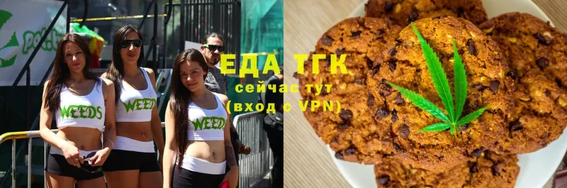 Canna-Cookies марихуана  MEGA зеркало  Верещагино 