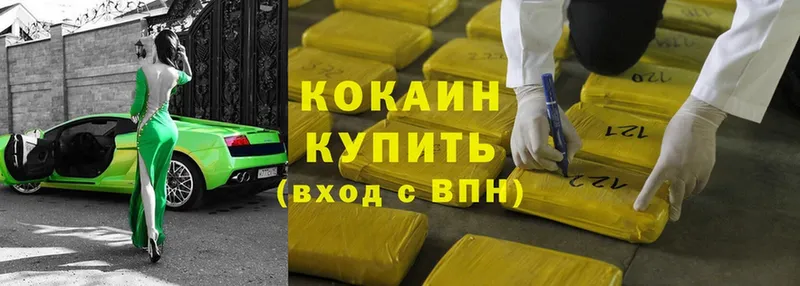 гидра рабочий сайт  Верещагино  Cocaine VHQ 