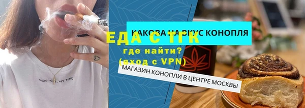 мефедрон VHQ Бугульма