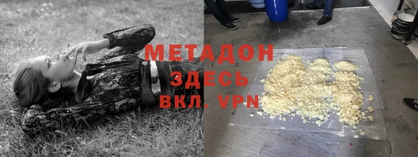 мефедрон VHQ Бугульма