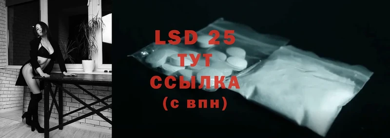 hydra зеркало  Верещагино  LSD-25 экстази кислота 